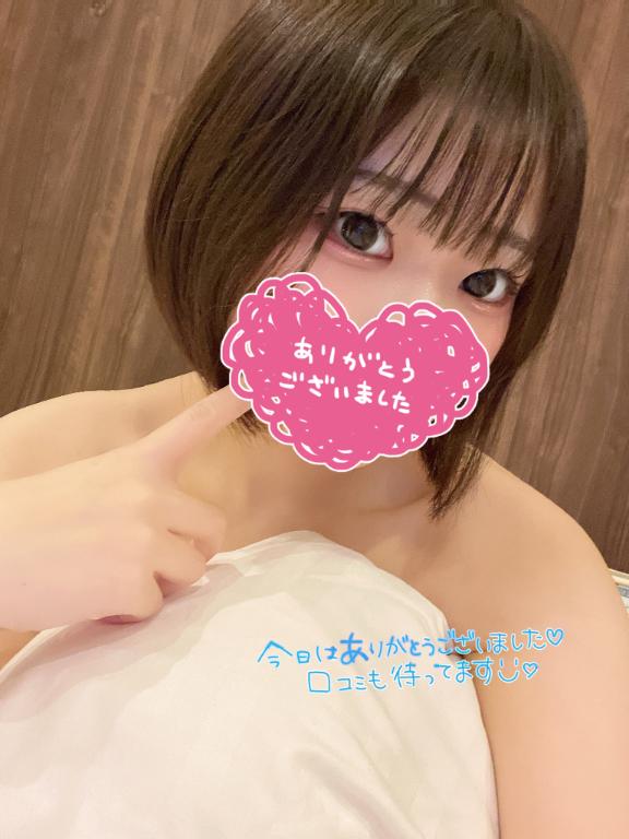 お礼日記💌