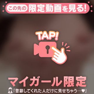 このあと🙌🏻