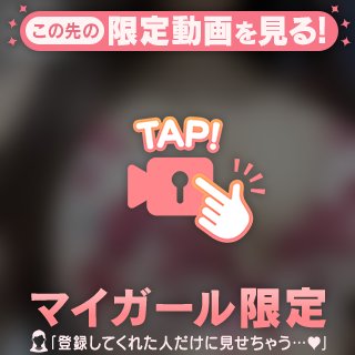 たわわな胸で貴方を包み込むから
