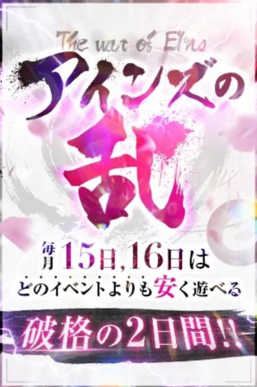 朝から…♡