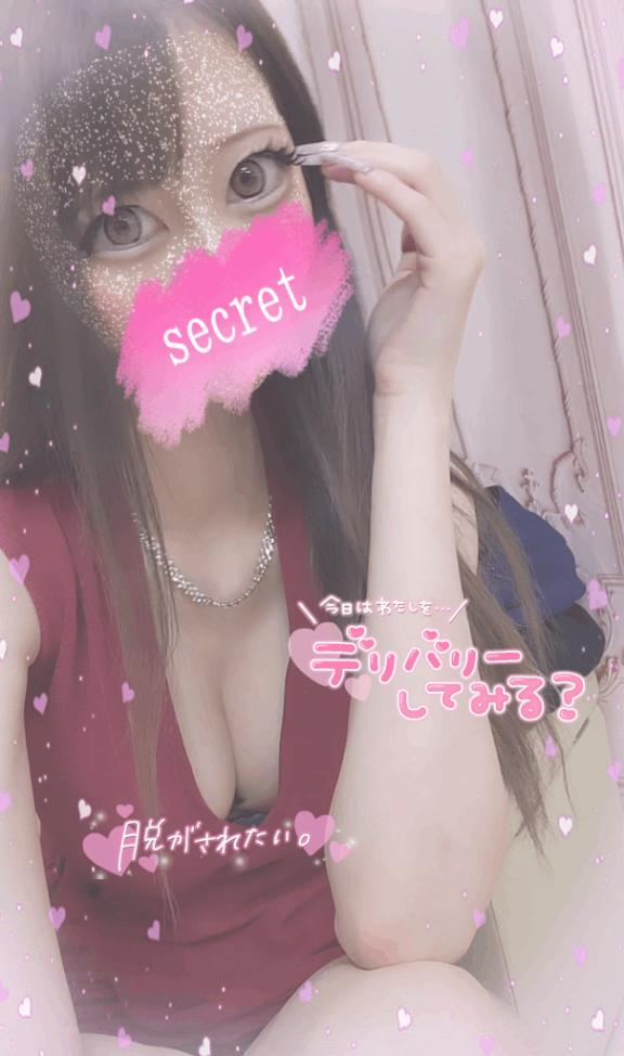 脱がされたい//♡