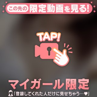 お礼！ラブラブ🥰