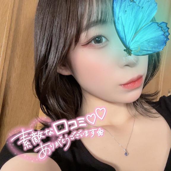 ️🩵口コミ お礼日記️🩵