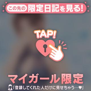 🩵口コミ お礼日記🩵