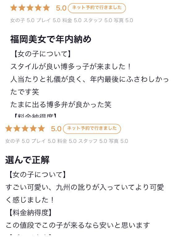 お礼💌𓂃𓈒𓂂𓏸