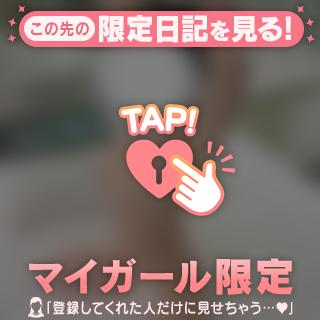 初めましてのMさんへ💌