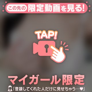 ハマってます🪄