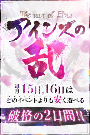 まろんと○○○