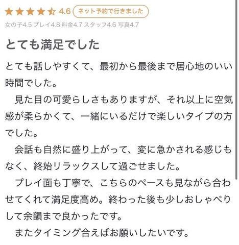 リラックス時間💭
