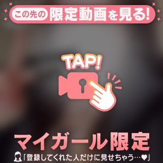 いるよん🫶🏻