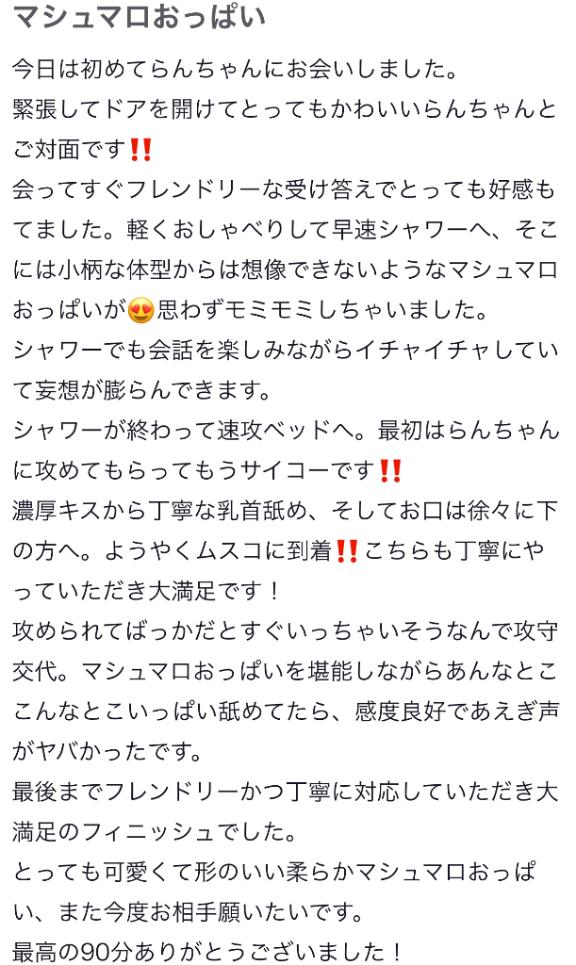 お礼💕