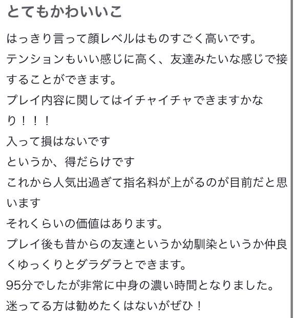 お礼💌