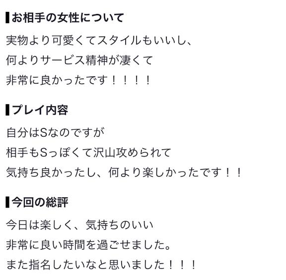 お礼💌