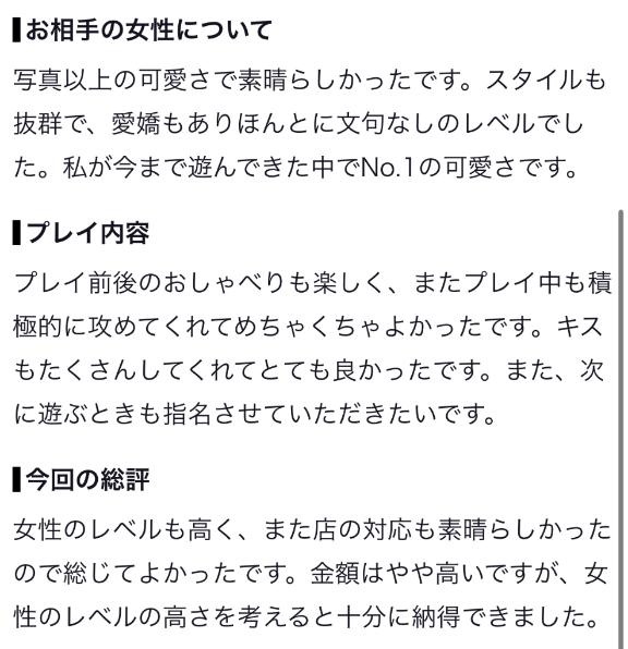 お礼💌