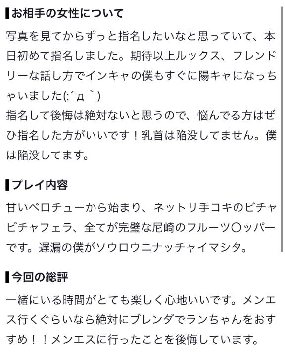 お礼💌