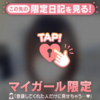 お礼💘