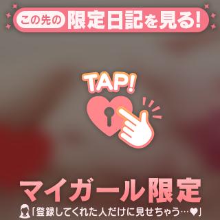 (〃´-`〃)♡
