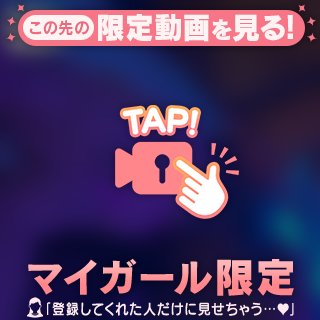 週末の夜は、如何お過ごし？