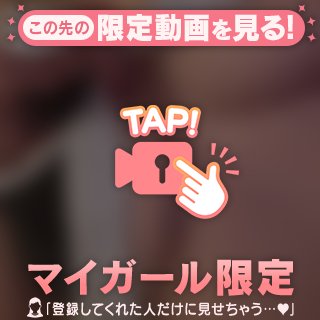 たゆんたゆんしたいひと〜✋