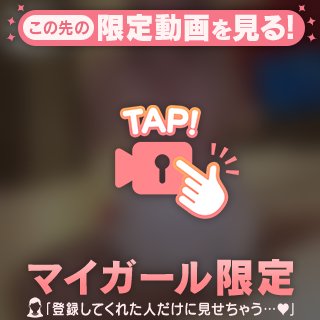 やはり我慢出来ず…