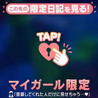 夏場のぎゃる…