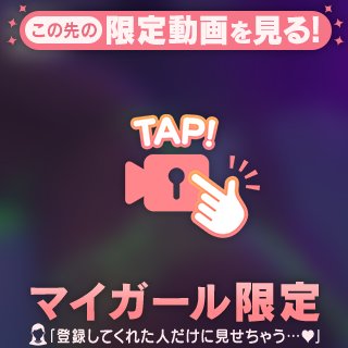 早めにしゅっ‼️