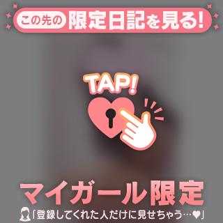 お礼日記🫶🏻💌