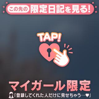 お疲れ様です💖