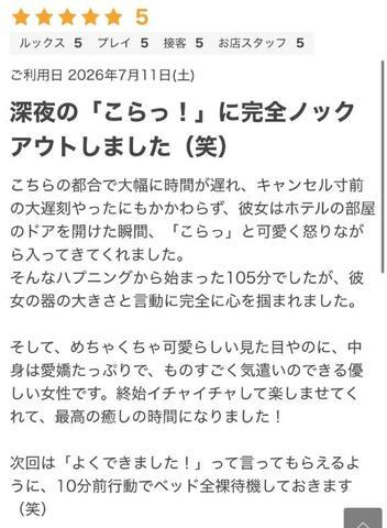 ノックアウトよくできました💮❤︎