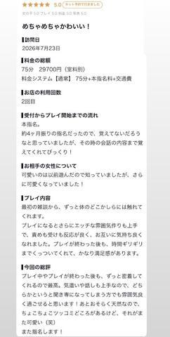 さらに可愛くなった🥇 1番かわいいってありがとう🥰