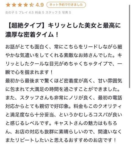 【超絶タイプ】 キリッとした美女褒めてくれてありがとう🥰