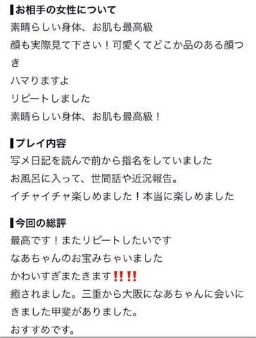 女神らしい🤫👠