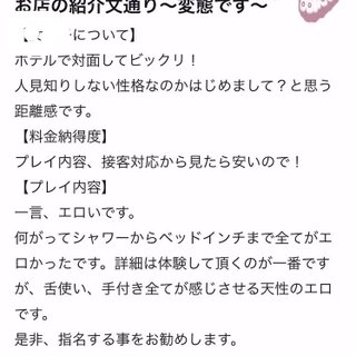 【お礼写メ日記】敏感M男くんとの癒し時間…♡