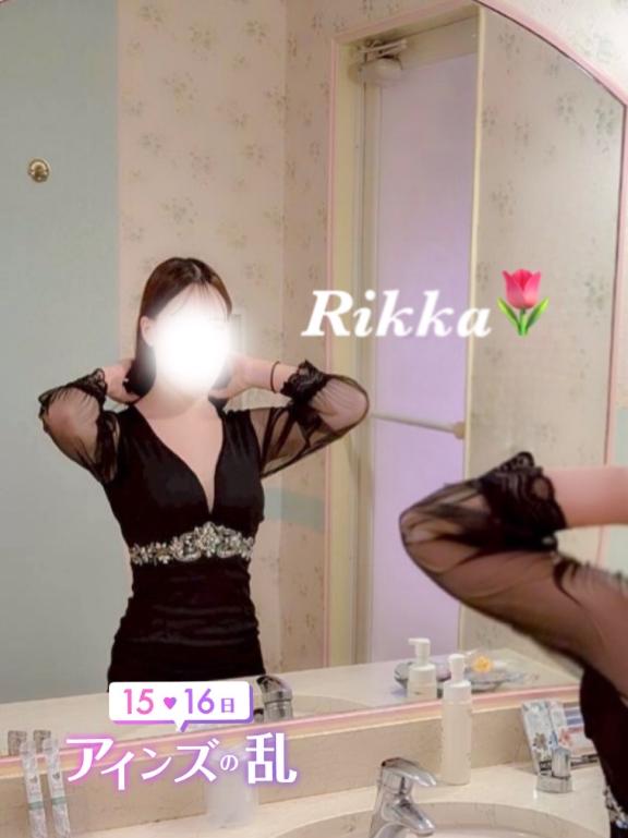 合言葉♥️