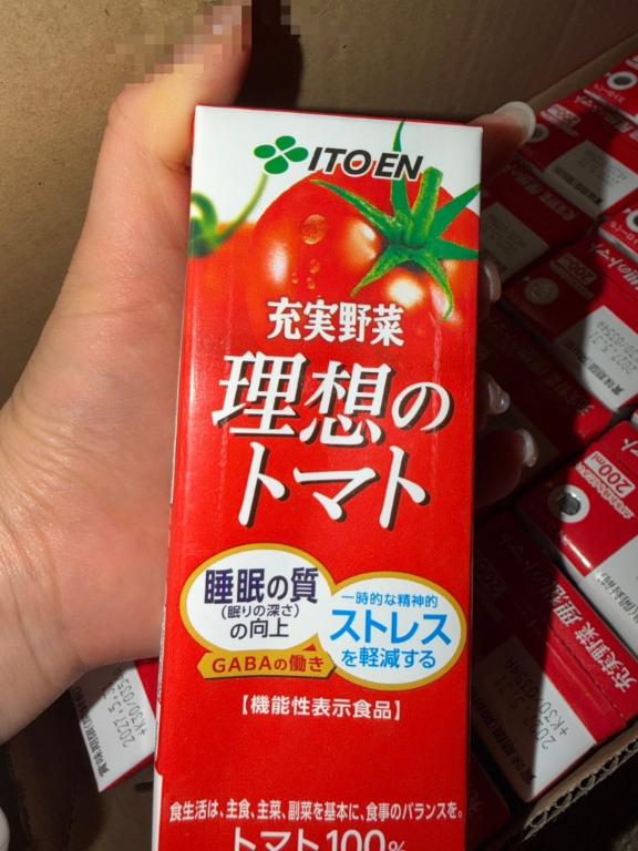 🍅最近の秘密🍅