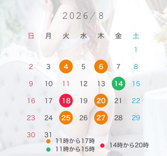 ８月のスケジュール💓