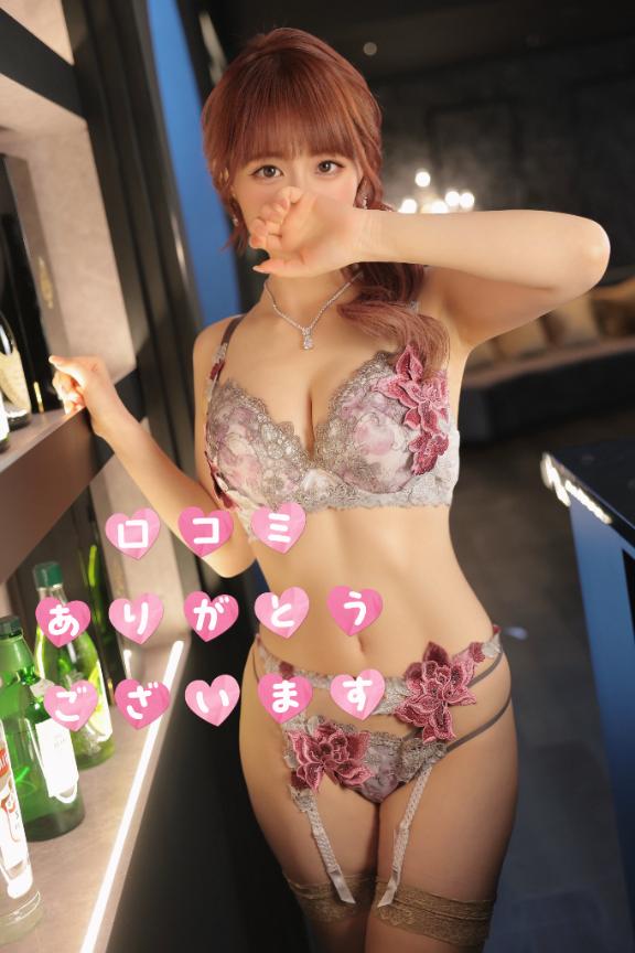 【お礼写メ日記】
