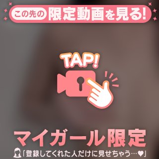 ちっぱいは正義💕︎