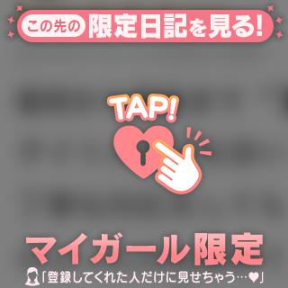 【お礼写メ日記❤︎】