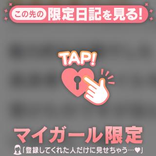 【お礼写メ日記‪‪❤︎‬】