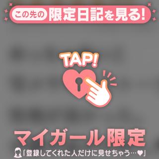 【お礼写メ日記‪‪❤︎‬】