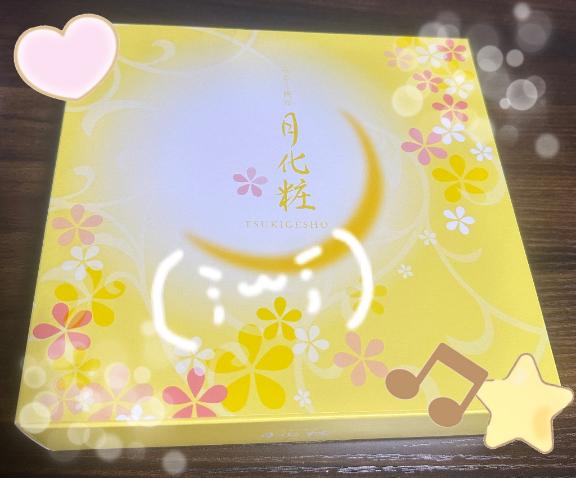 月化粧イケメンお兄さん♡（笑）