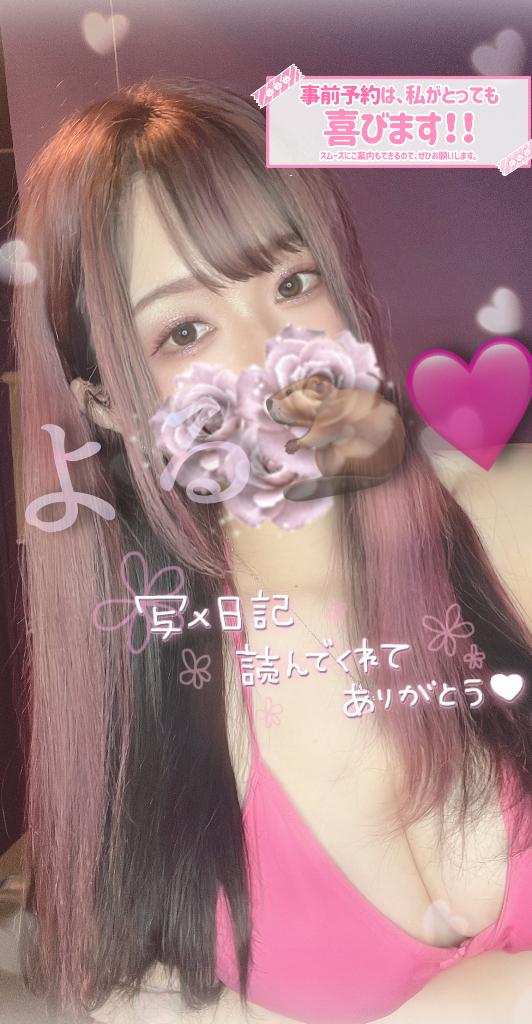ご案内枠僅か🈁🌟