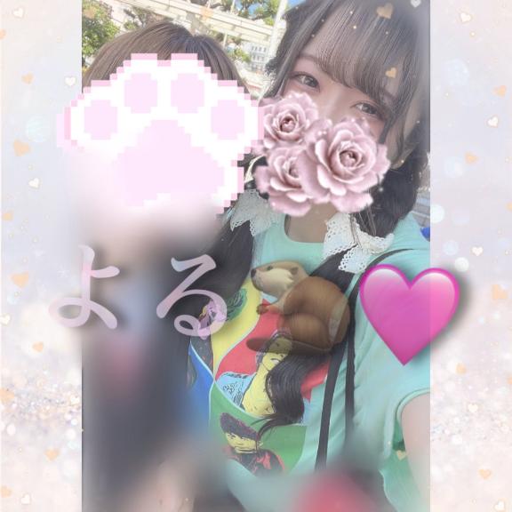 19:00から♡