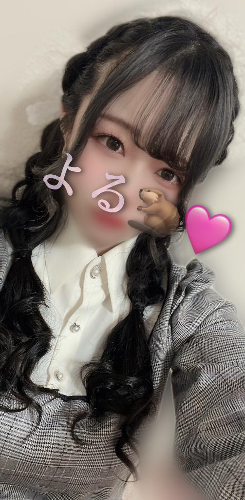 2時まで♡