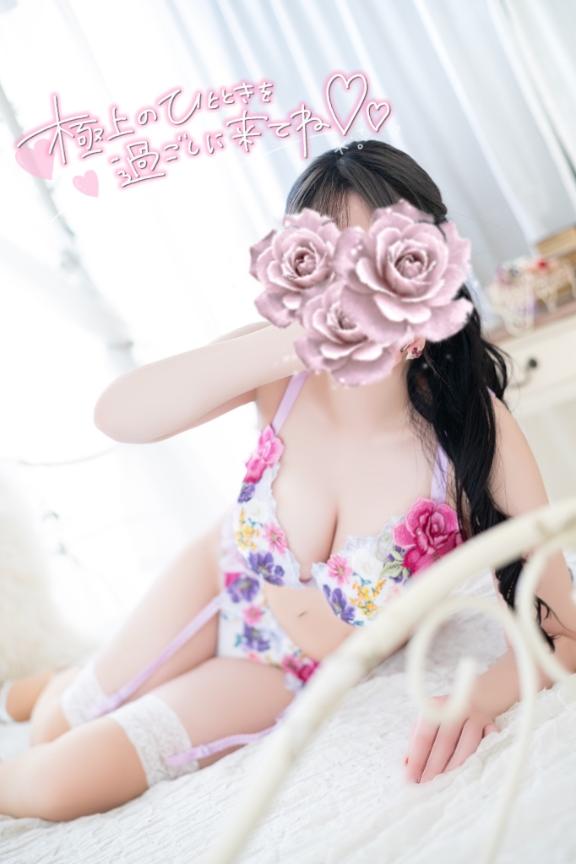 19時から♡