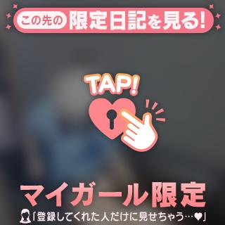 捕まっちゃう...？♡