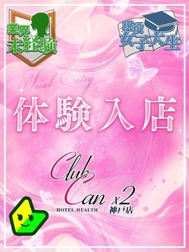 喜咲 りあ