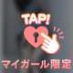 後ろから……