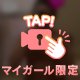 明日出勤します💕💕💕